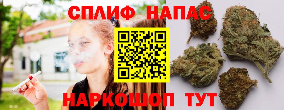 МАРИХУАНА планчик  Вход с VPN  Каннабис семена  Янаул  Бошки марихуана гибрид 