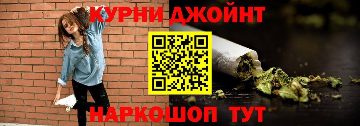 Бошки Шишки LSD WEED Янаул